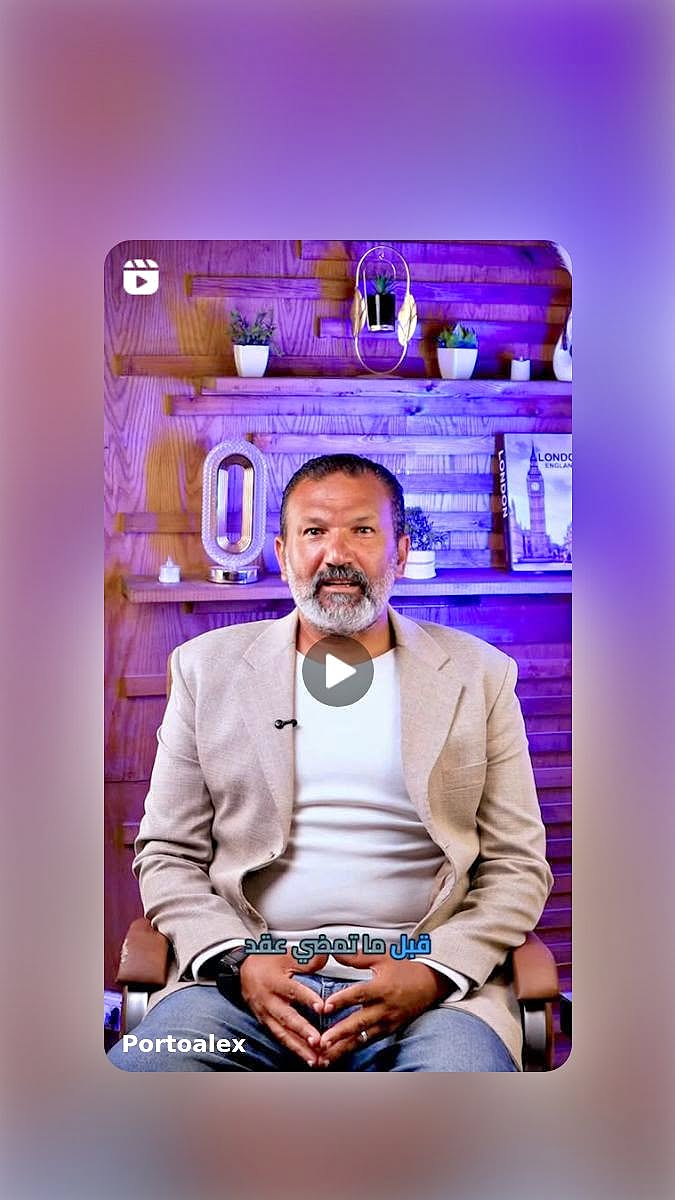 أكاديمية Pool Academy